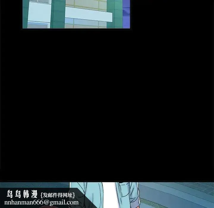 刺激的部队生活 第50話 第79页