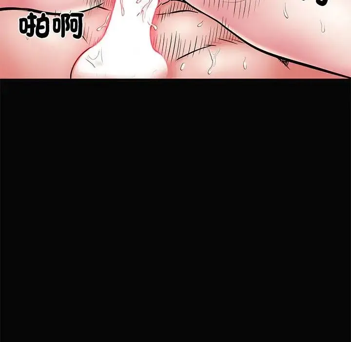 刺激的部队生活 第50話 第108页
