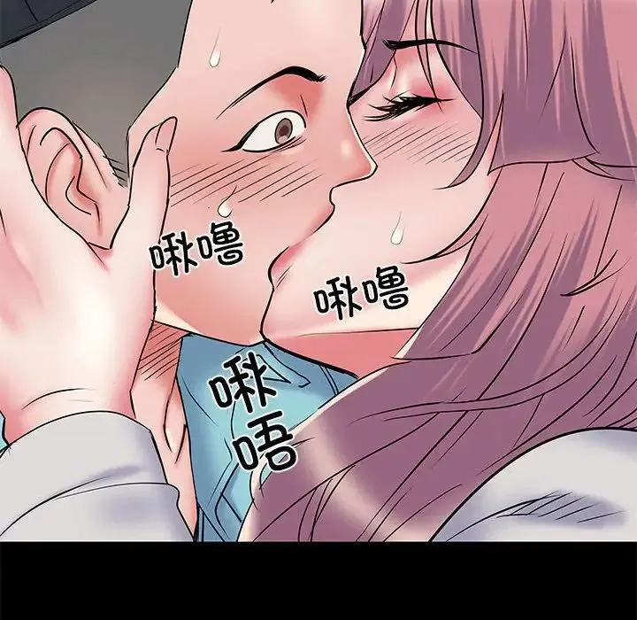 刺激的部队生活 第50話 第89页