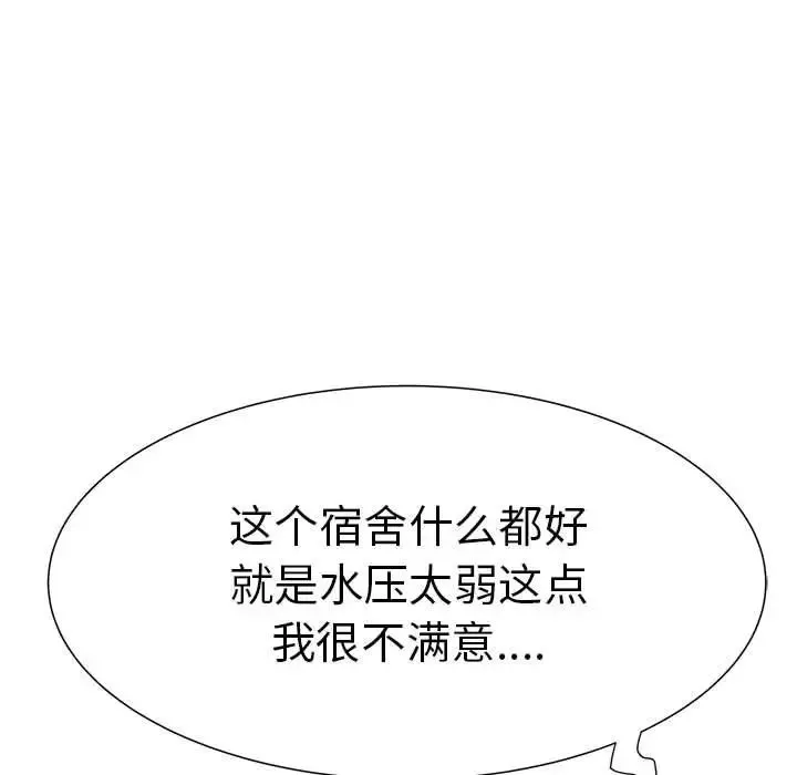 刺激的部队生活 第50話 第145页