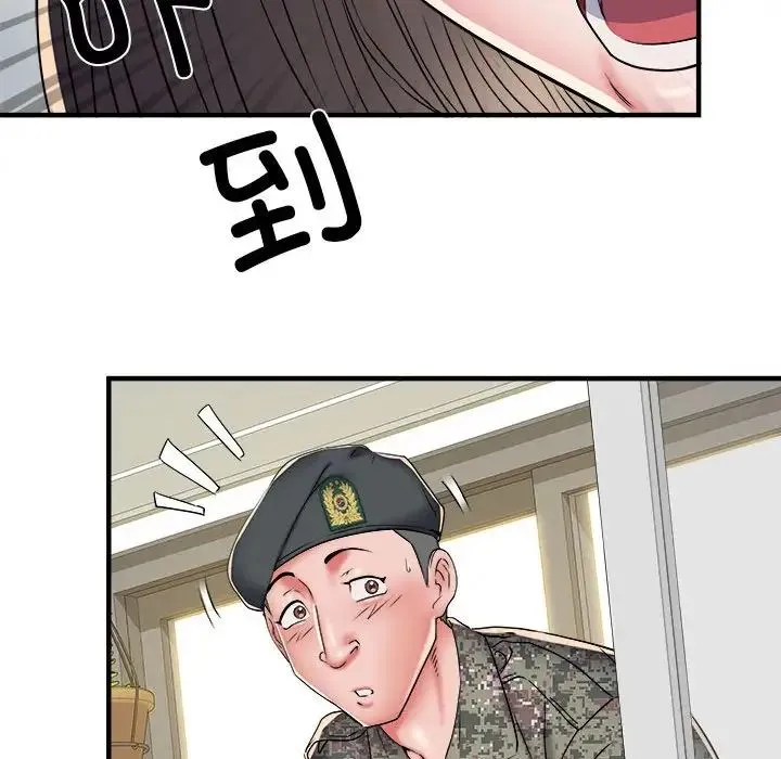 刺激的部队生活 第50話 第150页