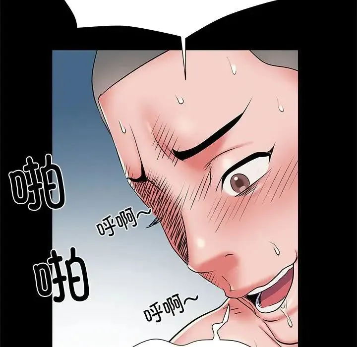 刺激的部队生活 第50話 第100页