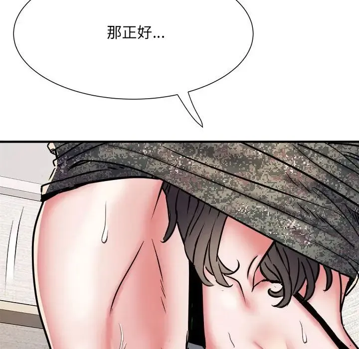 刺激的部队生活 第50話 第29页