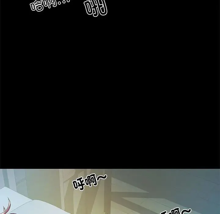 刺激的部队生活 第50話 第94页