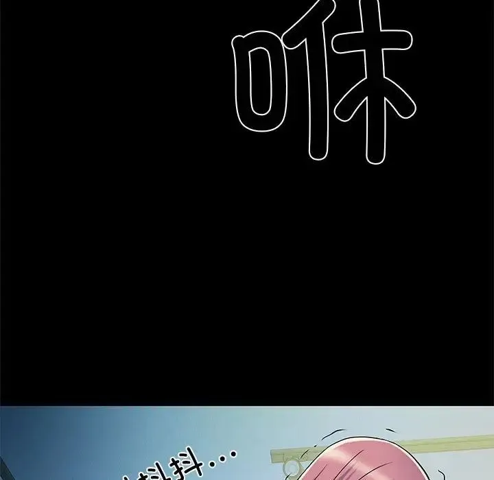 刺激的部队生活 第50話 第120页