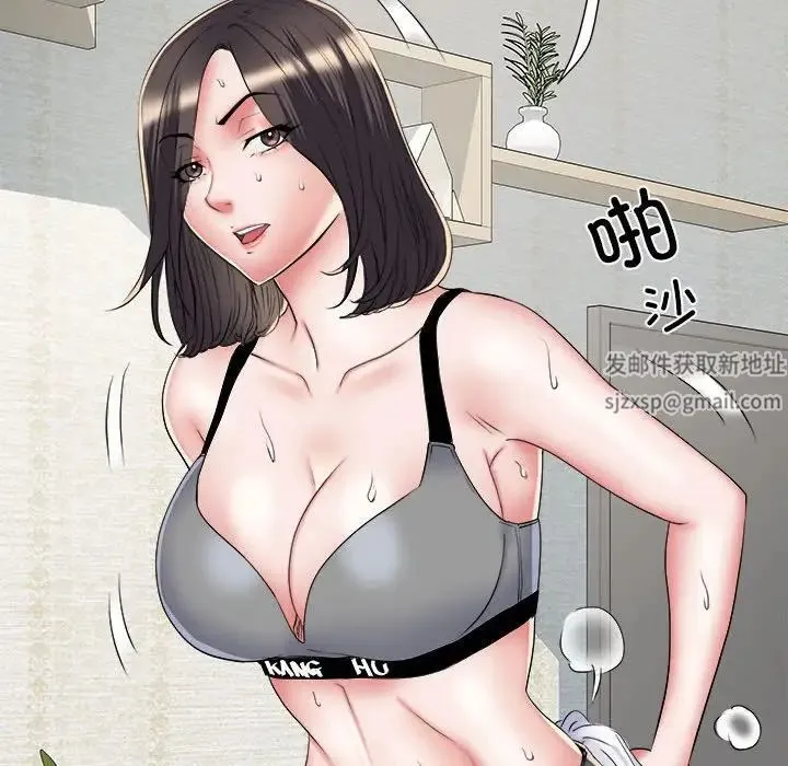 刺激的部队生活 第50話 第47页