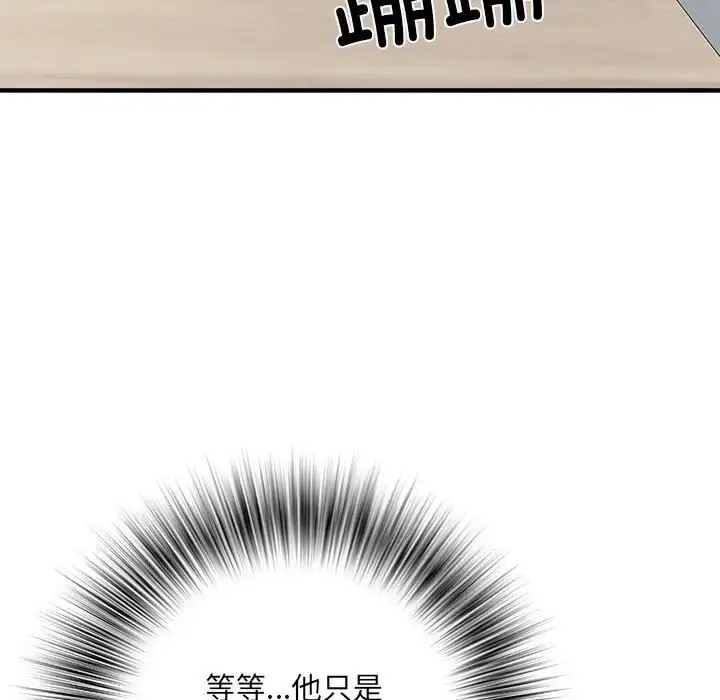 刺激的部队生活 第50話 第73页
