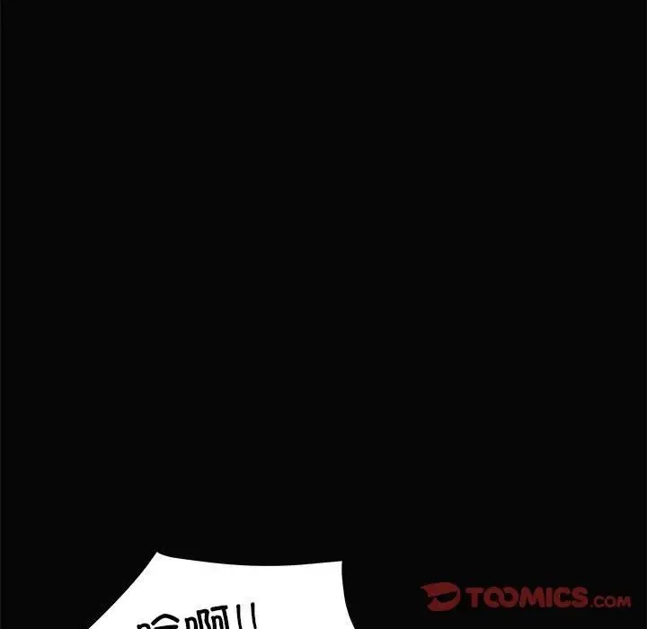 刺激的部队生活 第50話 第111页
