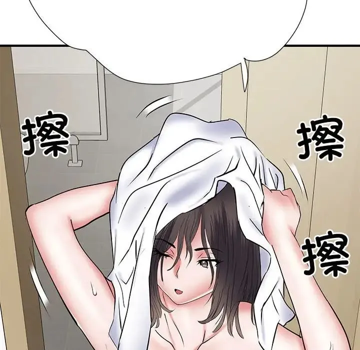 刺激的部队生活 第50話 第142页