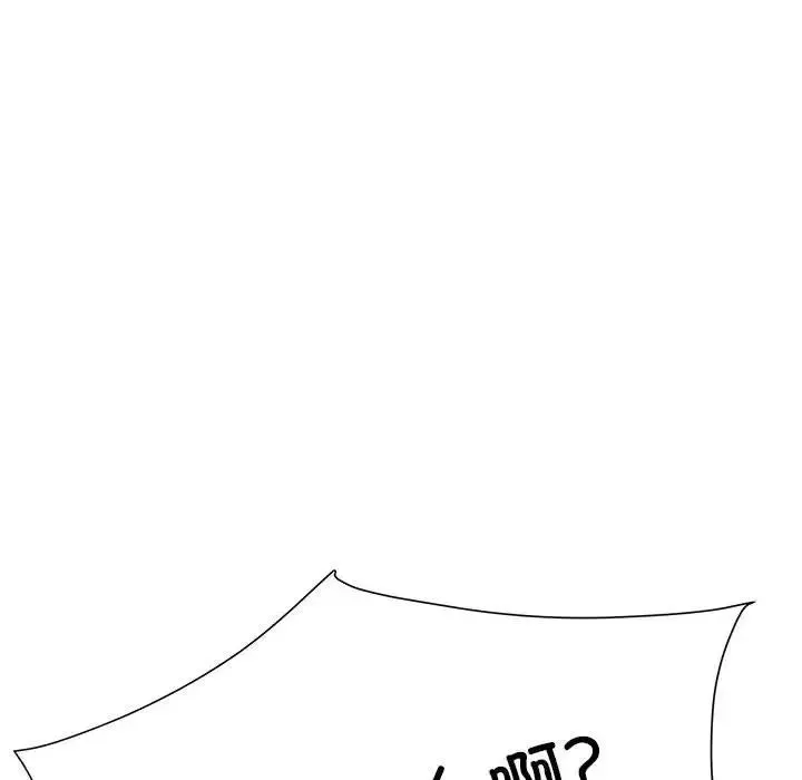 刺激的部队生活 第50話 第148页