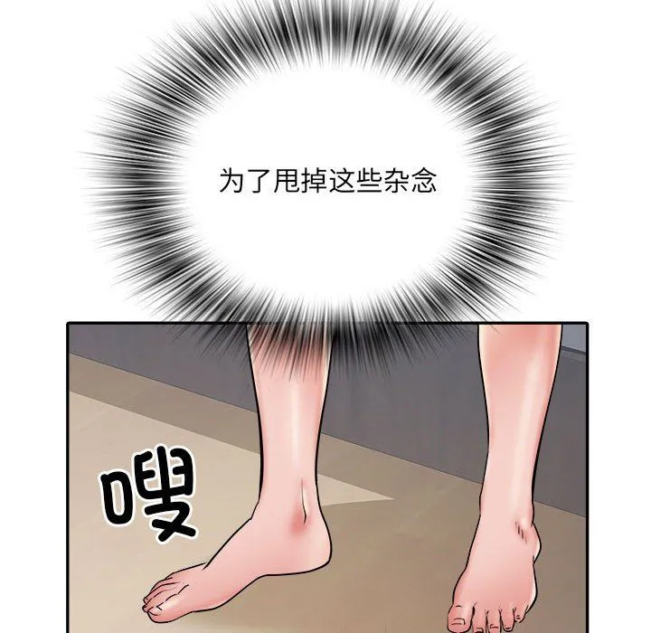 刺激的部队生活 第36话 第89页