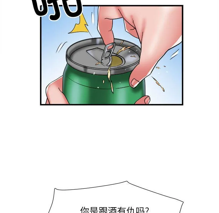刺激的部队生活 第36话 第63页