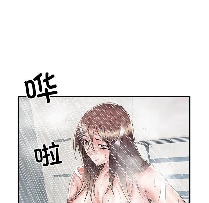 刺激的部队生活 第36话 第21页