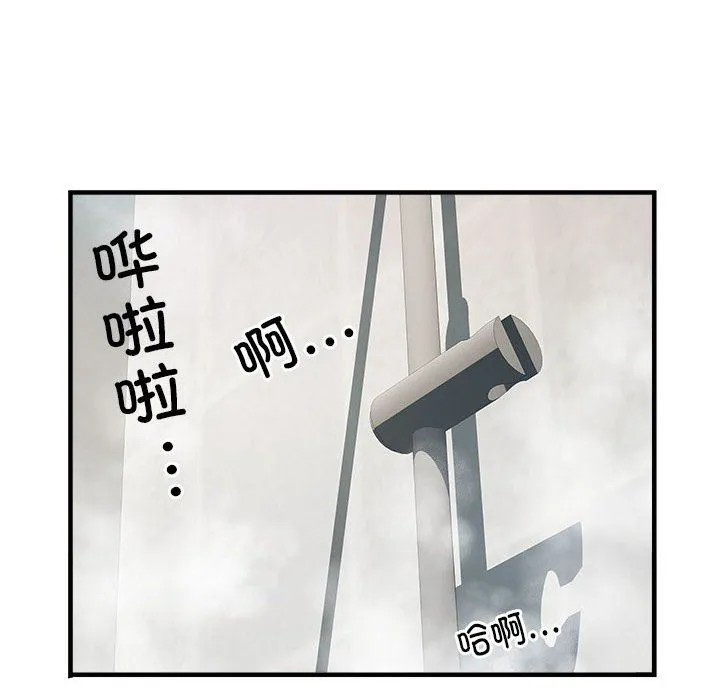 刺激的部队生活 第36话 第29页