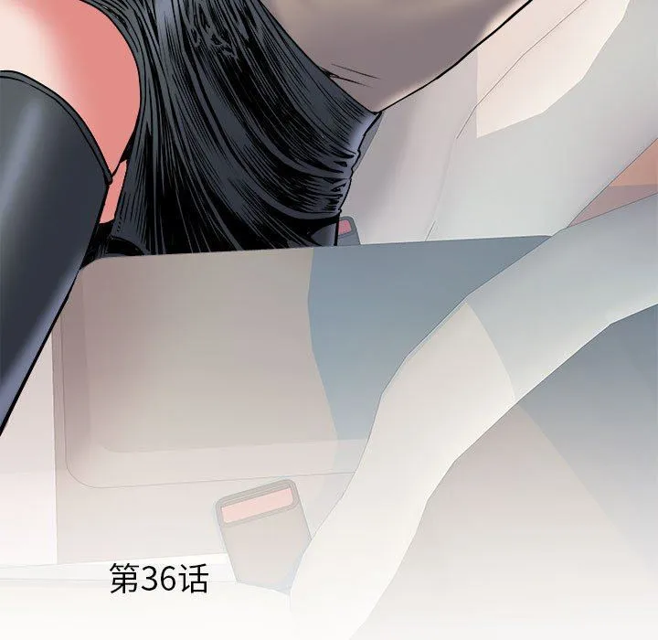 刺激的部队生活 第36话 第5页