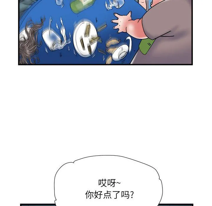 刺激的部队生活 第36话 第60页