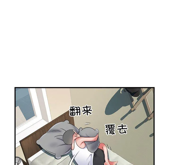 刺激的部队生活 第36话 第78页