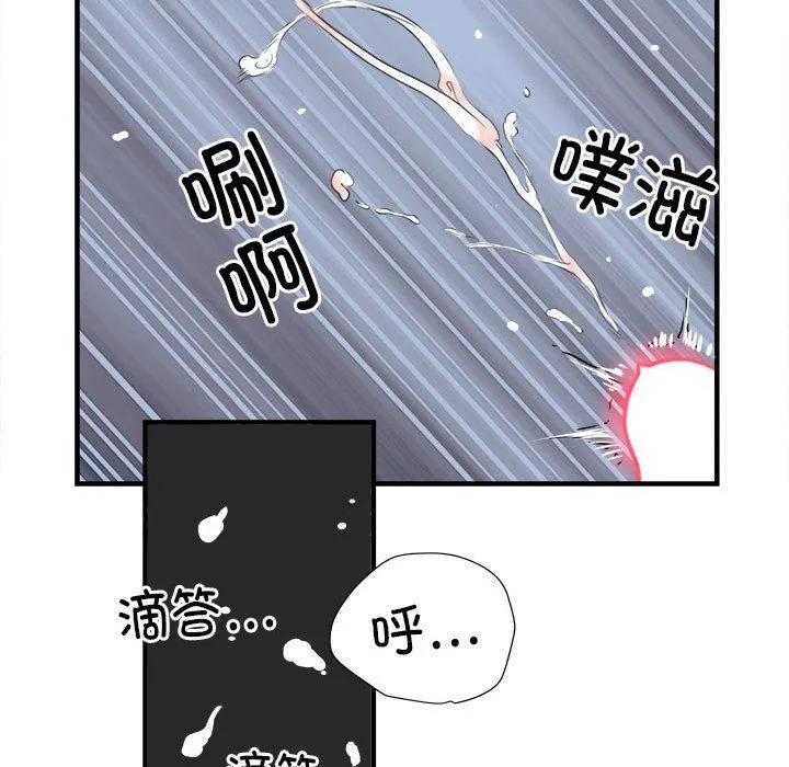 刺激的部队生活 第36话 第99页