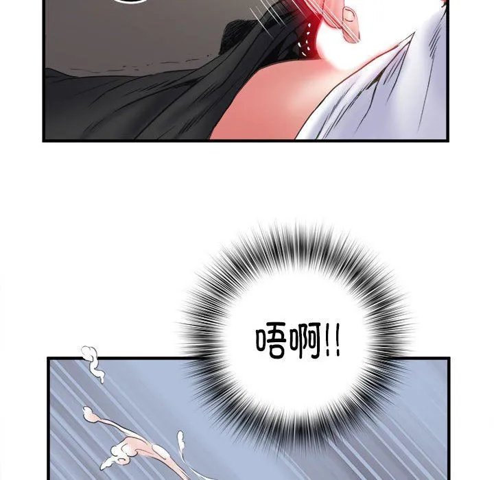 刺激的部队生活 第36话 第98页