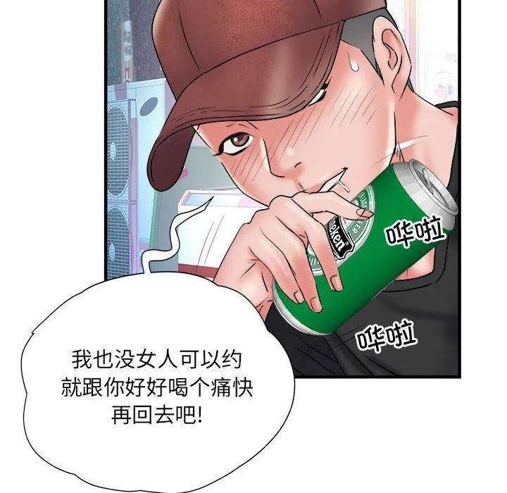 刺激的部队生活 第36话 第66页