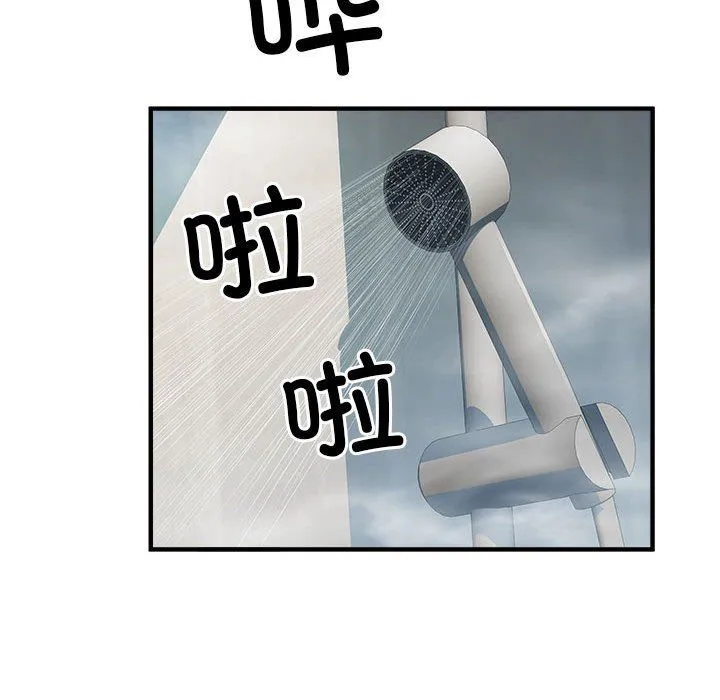 刺激的部队生活 第36话 第20页