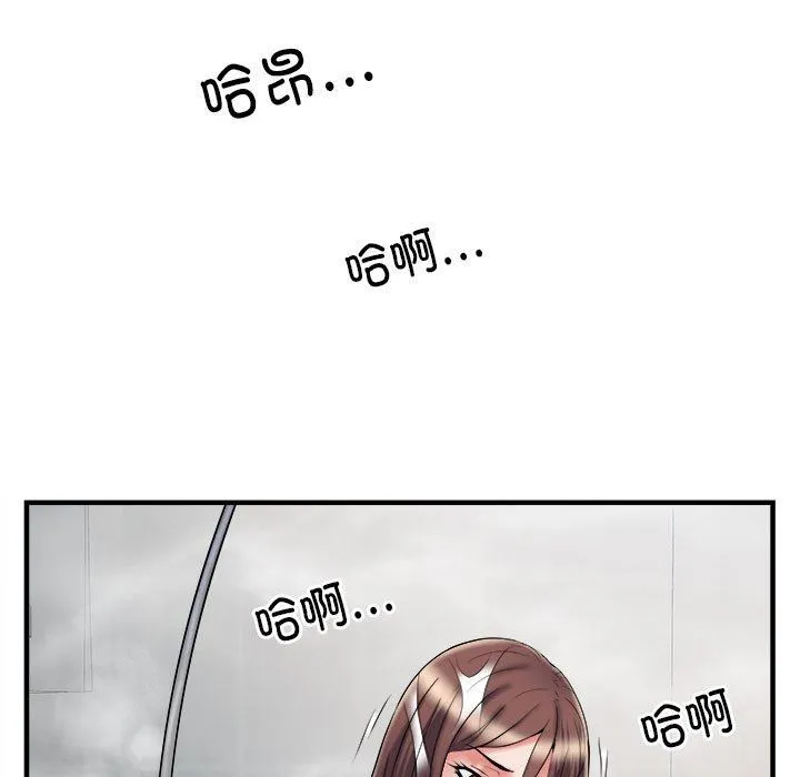 刺激的部队生活 第36话 第30页