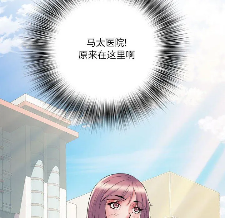 刺激的部队生活 第36话 第110页