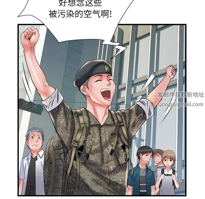 刺激的部队生活 第36话 第53页