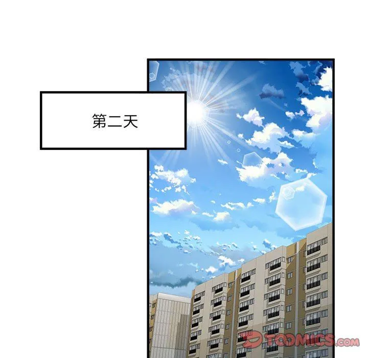 刺激的部队生活 第36话 第102页