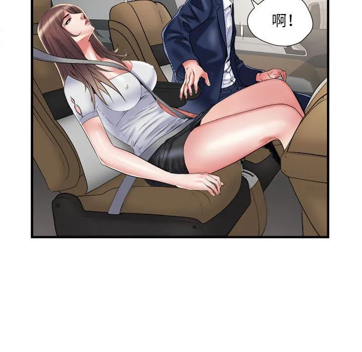 刺激的部队生活 第36话 第9页