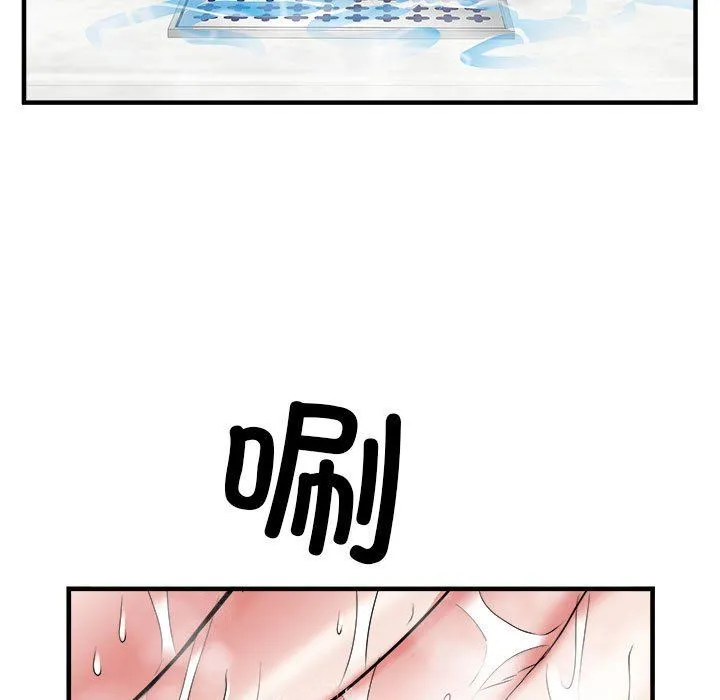 刺激的部队生活 第36话 第32页