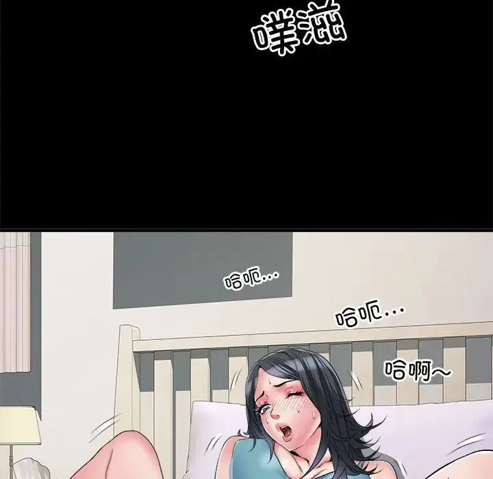 刺激的部队生活 第56話 第88页