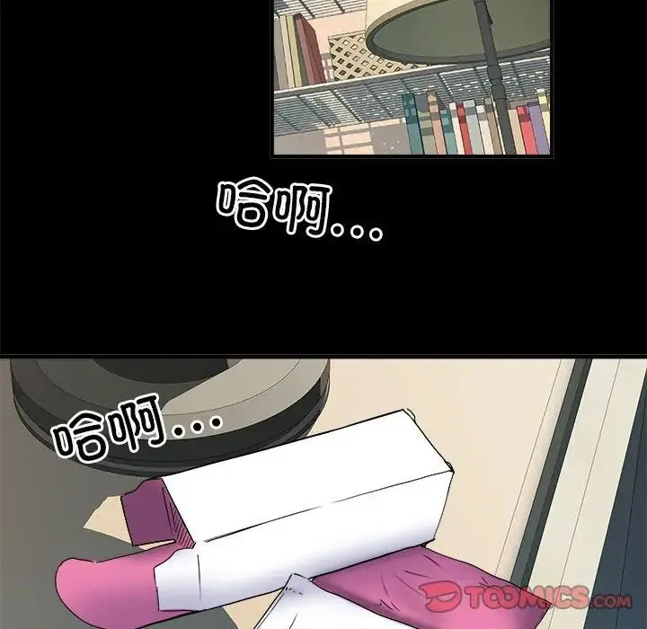 刺激的部队生活 第56話 第105页