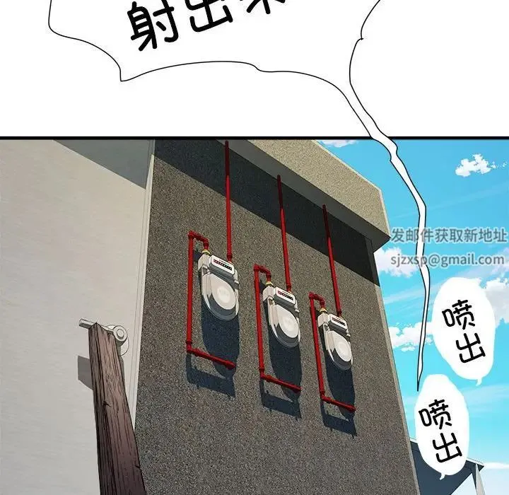 刺激的部队生活 第56話 第28页
