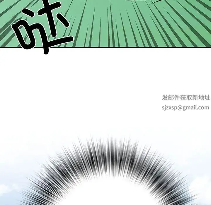 刺激的部队生活 第56話 第8页