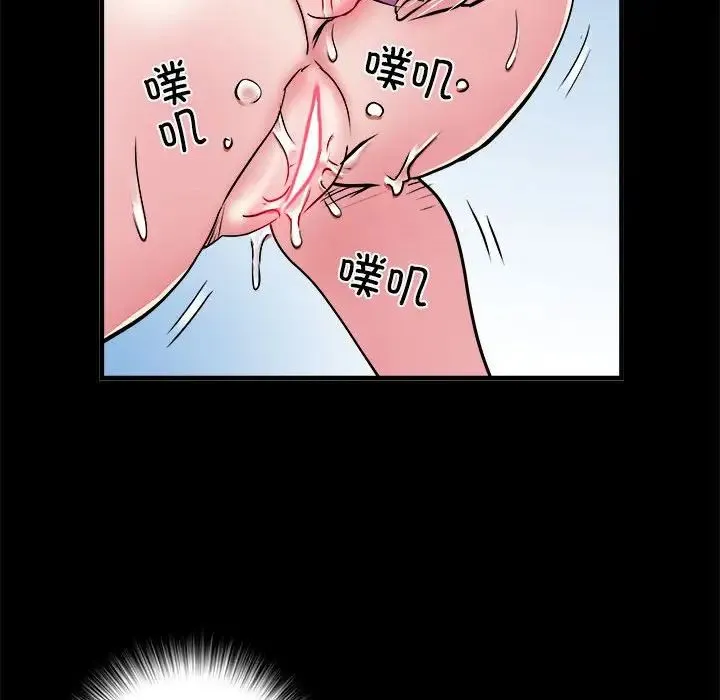 刺激的部队生活 第56話 第128页