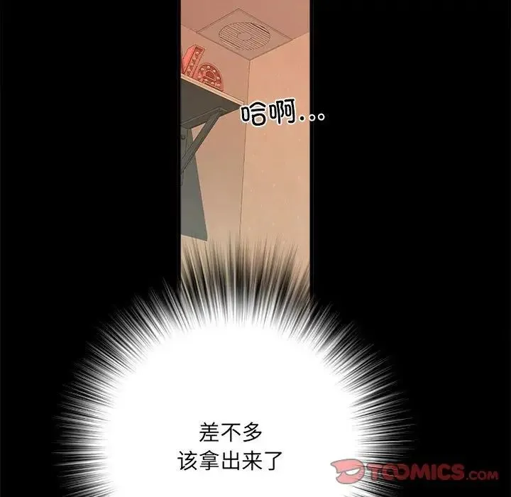 刺激的部队生活 第56話 第135页