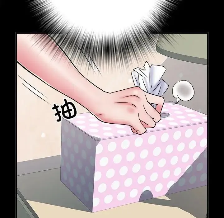 刺激的部队生活 第56話 第96页
