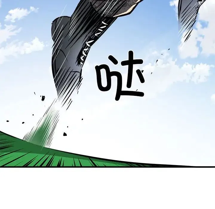 刺激的部队生活 第56話 第12页