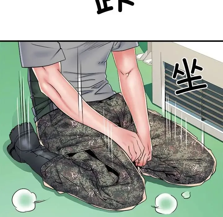 刺激的部队生活 第56話 第50页