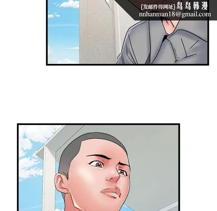 刺激的部队生活 第56話 第72页
