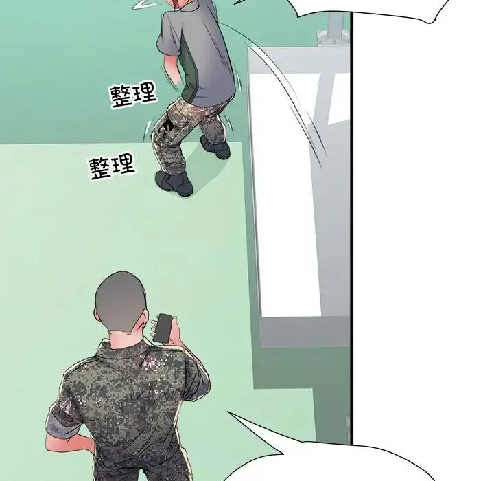 刺激的部队生活 第56話 第38页