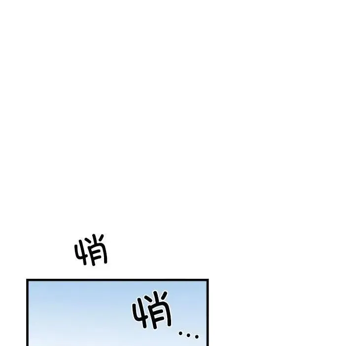 刺激的部队生活 第56話 第19页