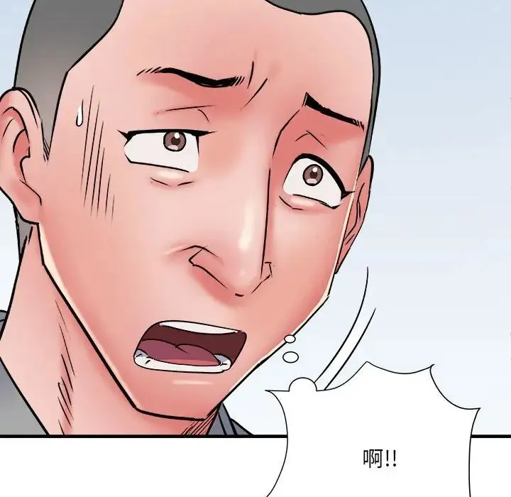 刺激的部队生活 第56話 第48页