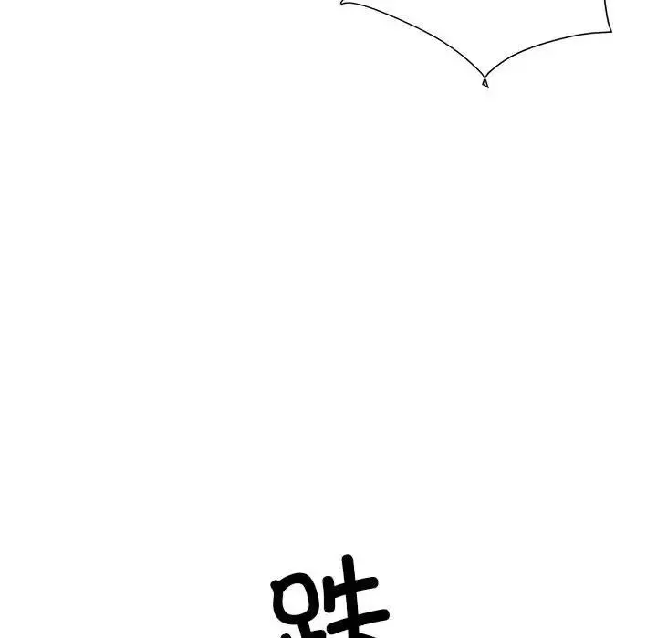 刺激的部队生活 第56話 第49页