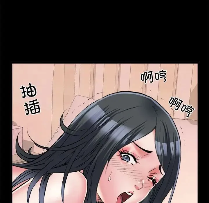 刺激的部队生活 第56話 第125页