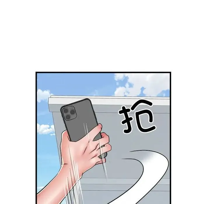 刺激的部队生活 第56話 第42页