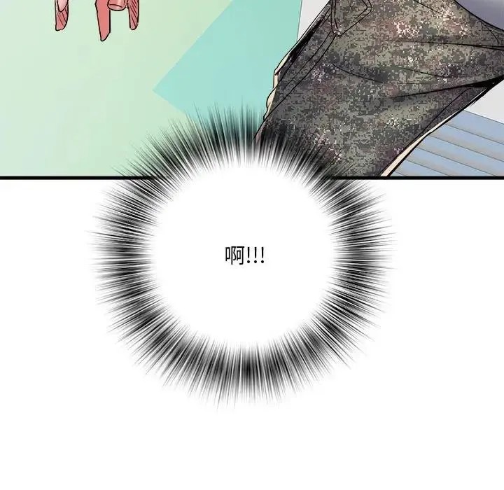 刺激的部队生活 第56話 第41页