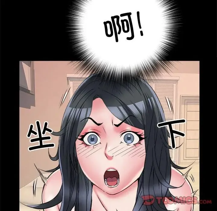 刺激的部队生活 第56話 第117页
