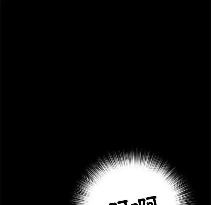 刺激的部队生活 第56話 第90页